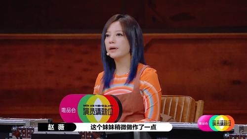  董思怡|丁程鑫王锵艳惊四座，9分钟内打动尔冬升赵薇，他俩眼睛里有灵魂