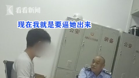  手机|抢前女友手机提过分要求 面对民警他还口出狂言