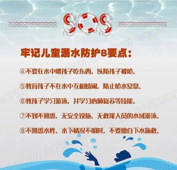 夺去|痛心!昨天发生2起!夺去3人生命!