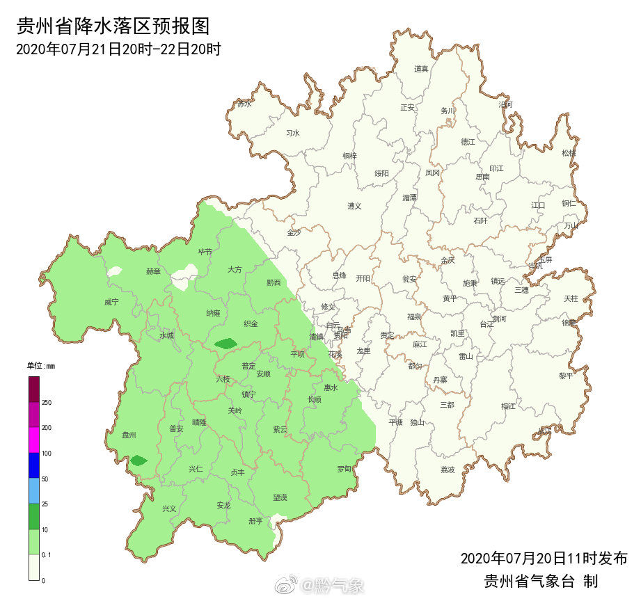 III|21日起强降雨暂缓 贵州省将气象灾害（暴雨）III级应急响应调整为IV级