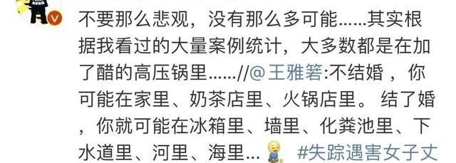  婚礼|他和亡妻补办“婚礼”：又两起杀妻案爆出，我却只想带你看看真爱