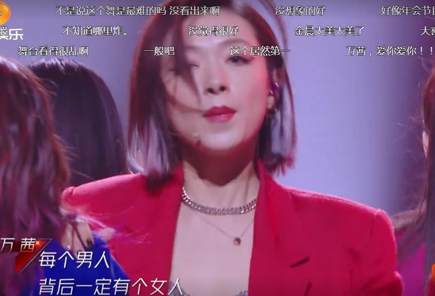  粉转|万茜成团宠后又当又立？学蓝盈莹人设太失败，导致网友粉转黑！