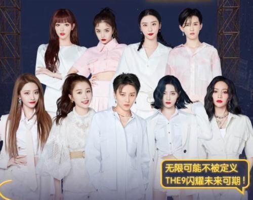  女团成员|女团撞衫：硬糖少女输给THE9，却赢了韩团颜霸，刘些宁厉害了