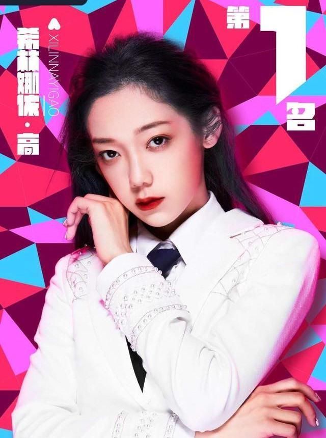 出道|创造营有黑幕张艺凡“顶替”徐艺洋出道,黄子韬的表情说明一切