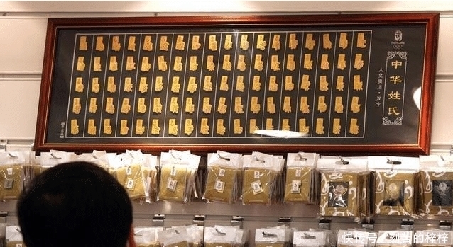 历史|历史上各个姓氏的最大官职, 看看你的是什么