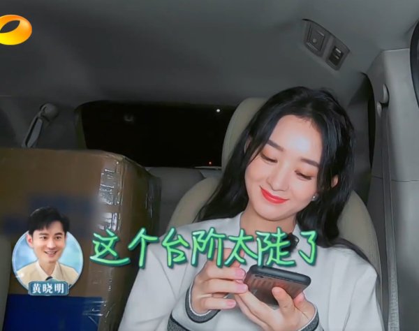  新人|李浩菲比赵丽颖镜头多，中餐厅捧新人？一细节证明：大家都错了