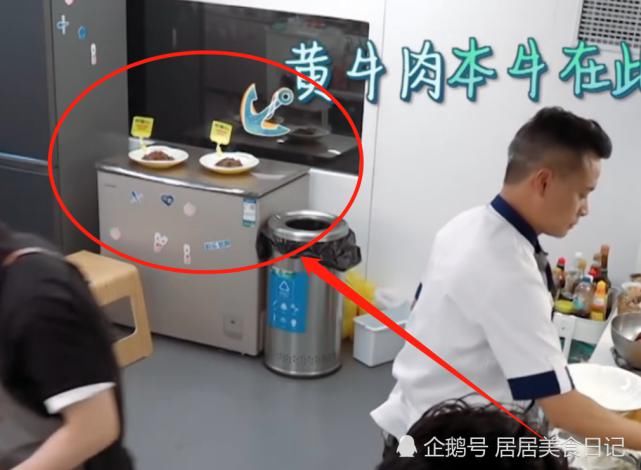  滤镜|《中餐厅》林大厨做炒牛肉！当镜头切换滤镜，看清原图：食欲全无！