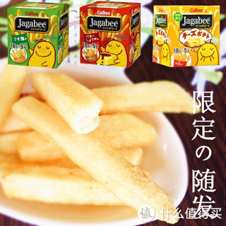 宅家|【这些超好吃】 篇一:一共50款!假期宅家必备零食清单请拿好~