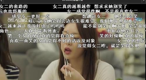  谈恋爱|成年人是怎么谈恋爱的？这档韩国恋爱真人秀把我吓到了...