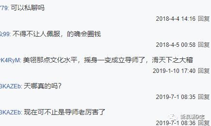 真的|解案|服装疗愈？“疗愈”没戏，拉人头传销才是真的