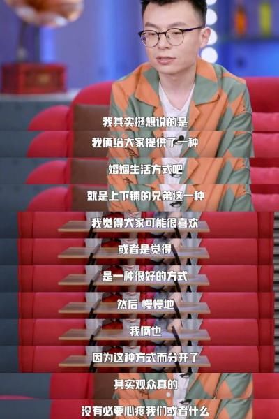  思文|思文退出脱口秀大会，公开回应与程璐离婚事件，网友：段子成现实