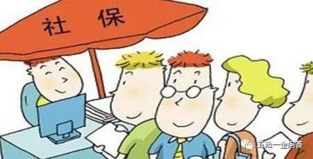 办理退休|不在同一个单位工作满15年，养老保险缴费年限不需要延迟