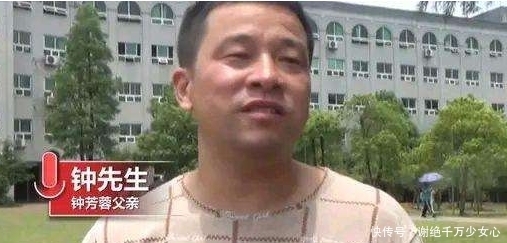 钟芳蓉|女孩高考676分,校长连夜进村报喜,清华北大招生老师“堵门口”