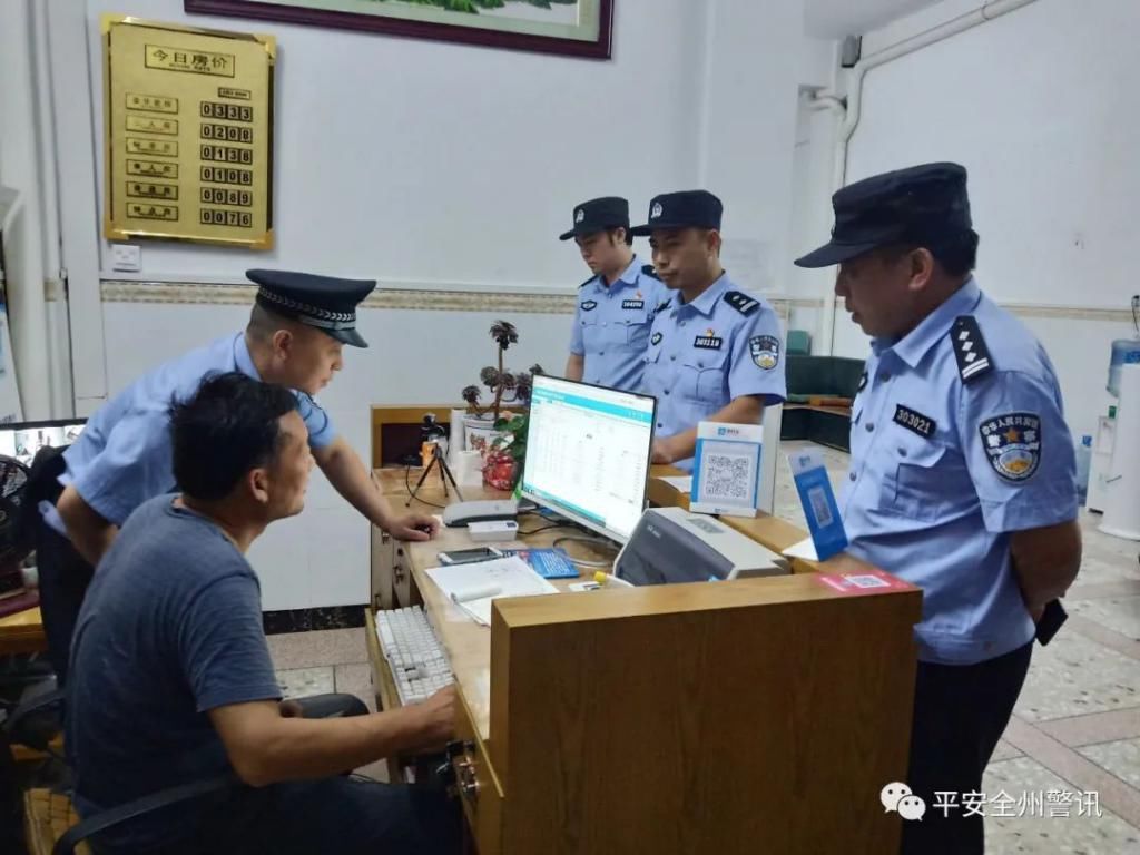 全州|全州全警“创城” 2名潜逃20年的命案逃犯、7名盗窃嫌疑人在同一天落网