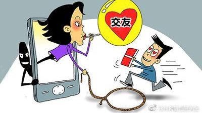 供养|男子诈骗近40万元只为“爱的供养” 案发后女友却离去