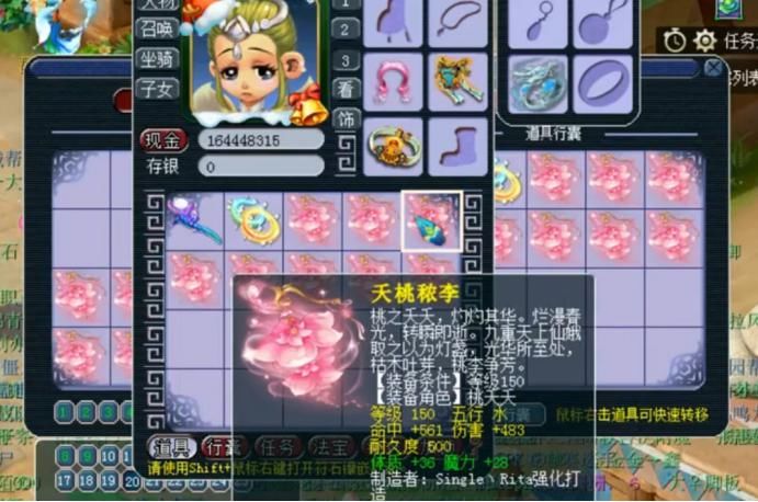 成就|梦幻西游：仅20把150级武器鉴定，就出了2把永不磨损？给力