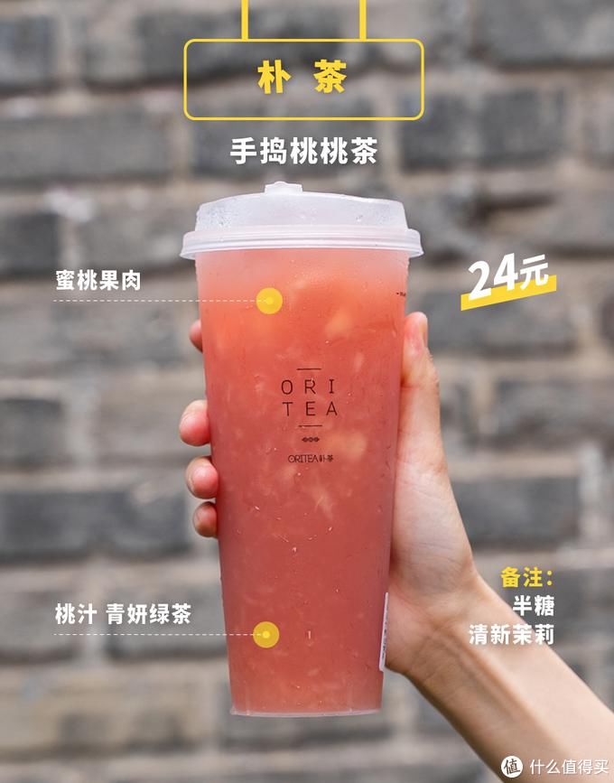  限定|10家当红奶茶店的35杯夏季限定，好喝的单品在这里