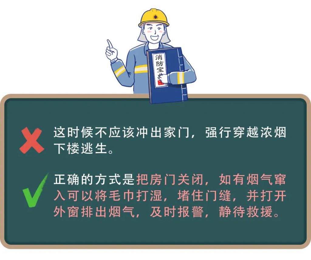  危险|“ 请留步，你的这种行为很危险！”