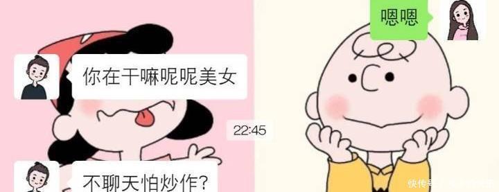 手机|“曝光网友手机里最好笑的聊天截图!!”哈哈哈哈真是笑死我了!