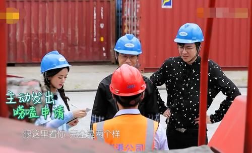  眼神|黄晓明自夸年轻，被赵丽颖一个眼神吓到心虚，霸道总裁地位不保