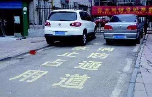  通道|车库通道被奔驰霸占，物业打50个电话被拒接，第二天奔驰车主哭了