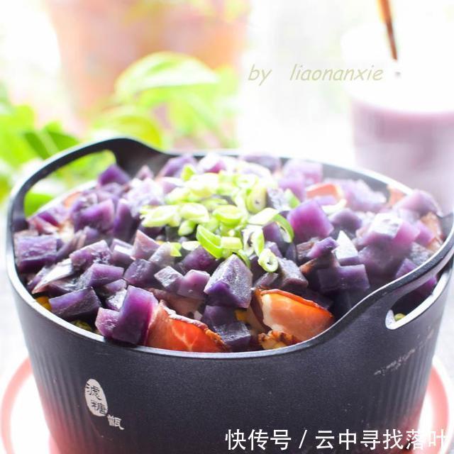 紫土豆|天热最爱焖饭，几步做好，菜饭一锅出，全家人都爱吃