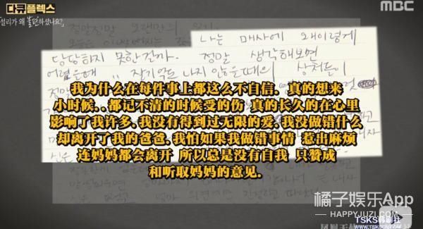 已故|已故韩星雪莉纪录片播出,妈妈前男友再陷网暴漩涡,恶意从未消失