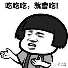 美食|新干34种代表性美食，你吃过几种？