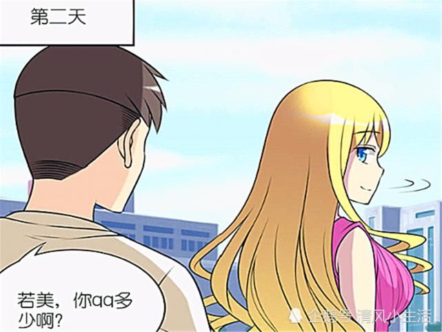 美女|我和美女之间的距离?只差一个电话号码……