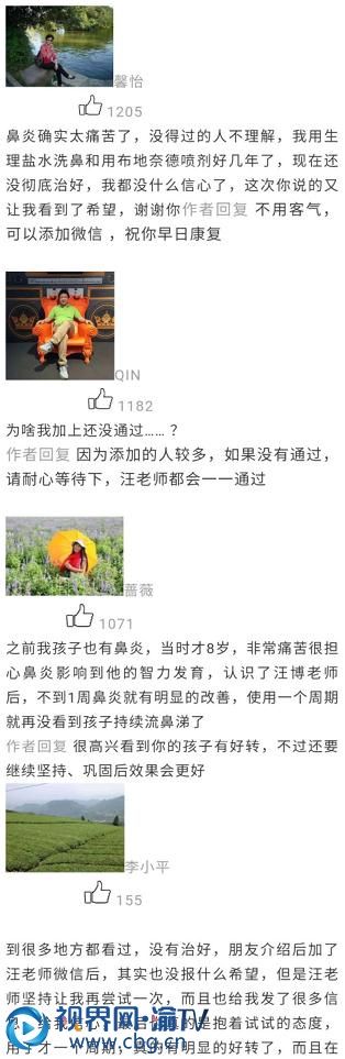 犯罪嫌疑人|“老中医”祖传秘方？16元的“糖浆”冒充“特效药”卖600多元