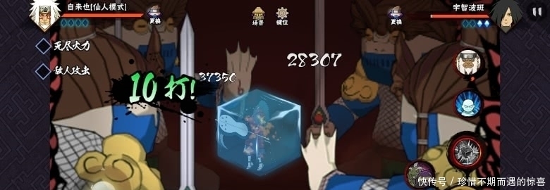 资源|火影忍者手游:第一组织强大在哪?不止资源,更重要的是良性循环