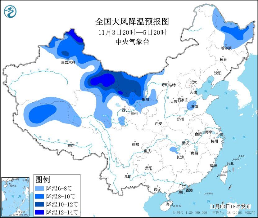 中央气象台发布寒潮蓝色预警