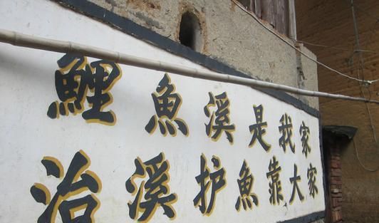 至今|中国“最奇葩”的古村庄,对鲤鱼行三拜九叩礼,至今延续了800年