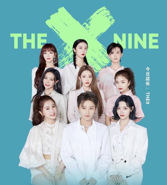 少女|两大人气女团抢资源!THE9 VS 硬糖少女303,神仙合作谁能拿下?