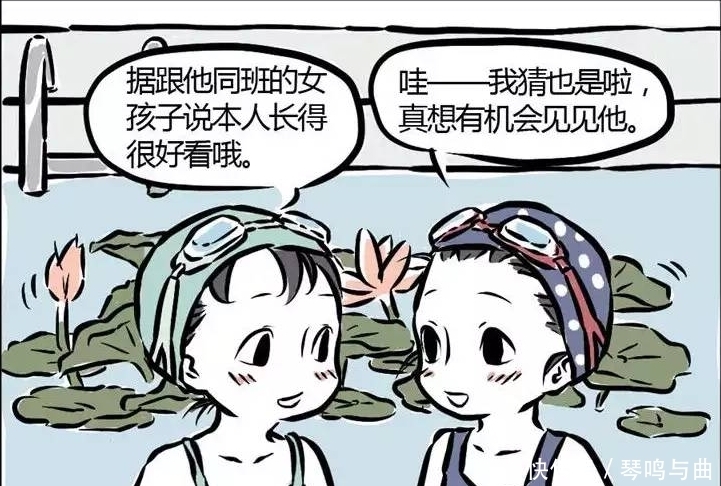  非人|非人哉漫画：从哪吒手上割下来煮的藕汤，哪吒潜泳看到了不少春光