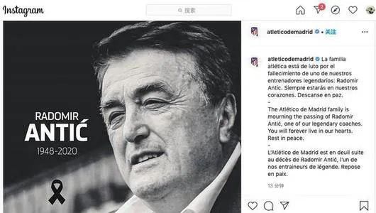 足球|今朝重逢时，以足球的名义致敬不平凡的 236 天！