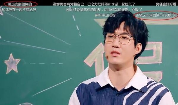  观众|《笑起来真好看》常远：他是喜剧辅导员，也是快乐承包者