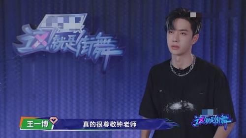  表现|钟汉良《这！就是街舞》第三季，两期表现如何？终极对战让人尊重