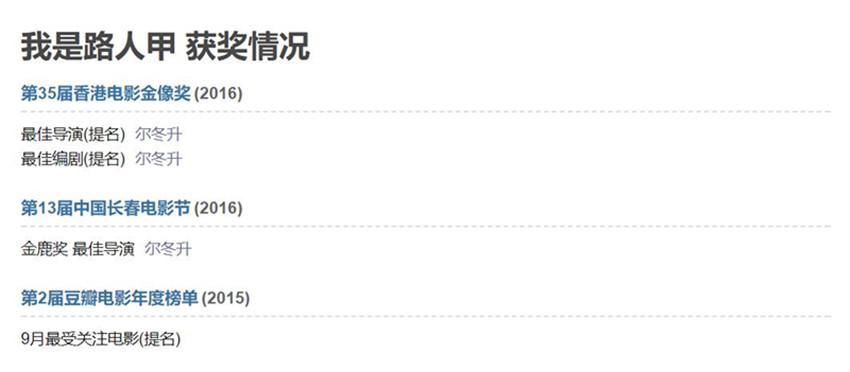  演员|尔冬升凭“实力”上位，“替代”李少红，成《演员请就位》导师