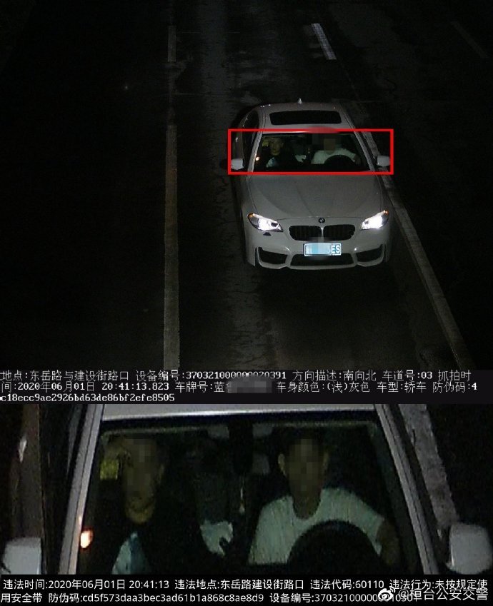 高速公路或城市快速|曝光32起！这些鲁C车辆被拍曝光！