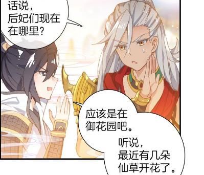  大陆|斗罗大陆：此人“打最狠的架，说最怂的话”，结果认唐三当大哥