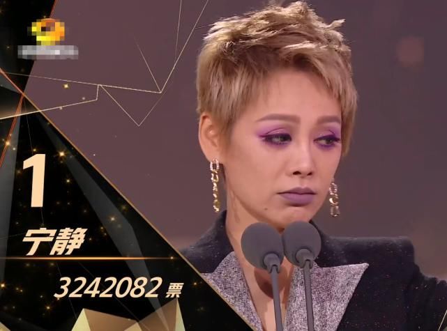  浪姐|《浪姐》堪称姐姐版《甄嬛传》？宁静斩获第一，成团发言引争议