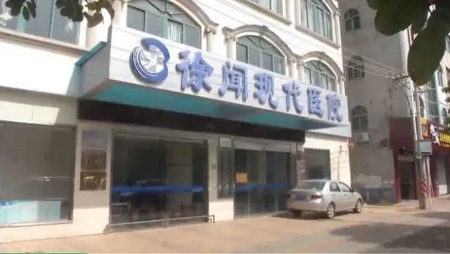 医院管理有限公司|徐闻现代医院因拖欠房屋租金逾400万被强制执行