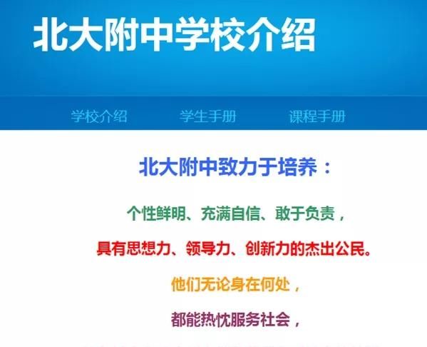 深中|读不懂深中的王铮时代，就无法理解深圳湾学校