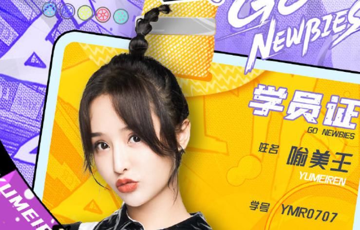 嘉宾|实力唱将周深新综艺来袭,看到嘉宾阵容,这次熬夜都追!