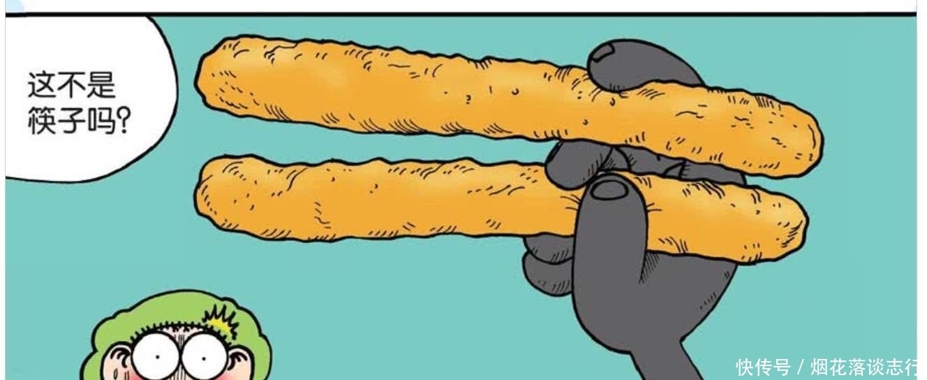 发明|爆笑校园:呆头为外国人发明“面包筷子”,歪果仁:这筷子很怪!