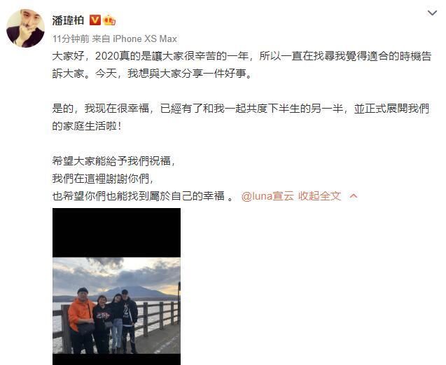  空姐|潘玮柏官宣结婚，小14岁空姐妻子身份被扒，潘玮柏两年前曾否认恋情