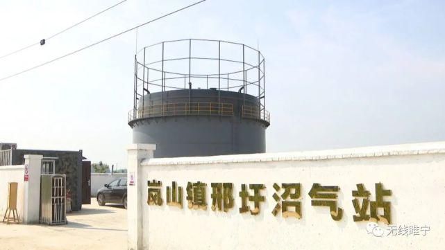 方米|走向我们的小康生活 | 环保又便宜！睢宁这个村用上了！