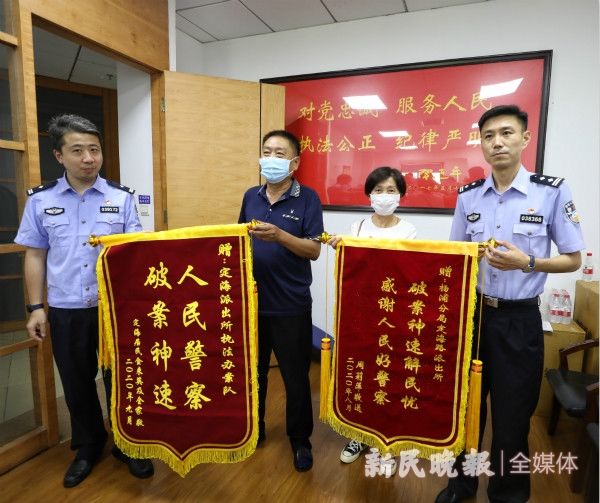 线索|20万财物被盗现场却被暴雨冲刷线索极少，20小时内民警追回全部赃物