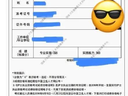  考场|一起吐槽，护士考场上，你遇到了哪些奇葩题？